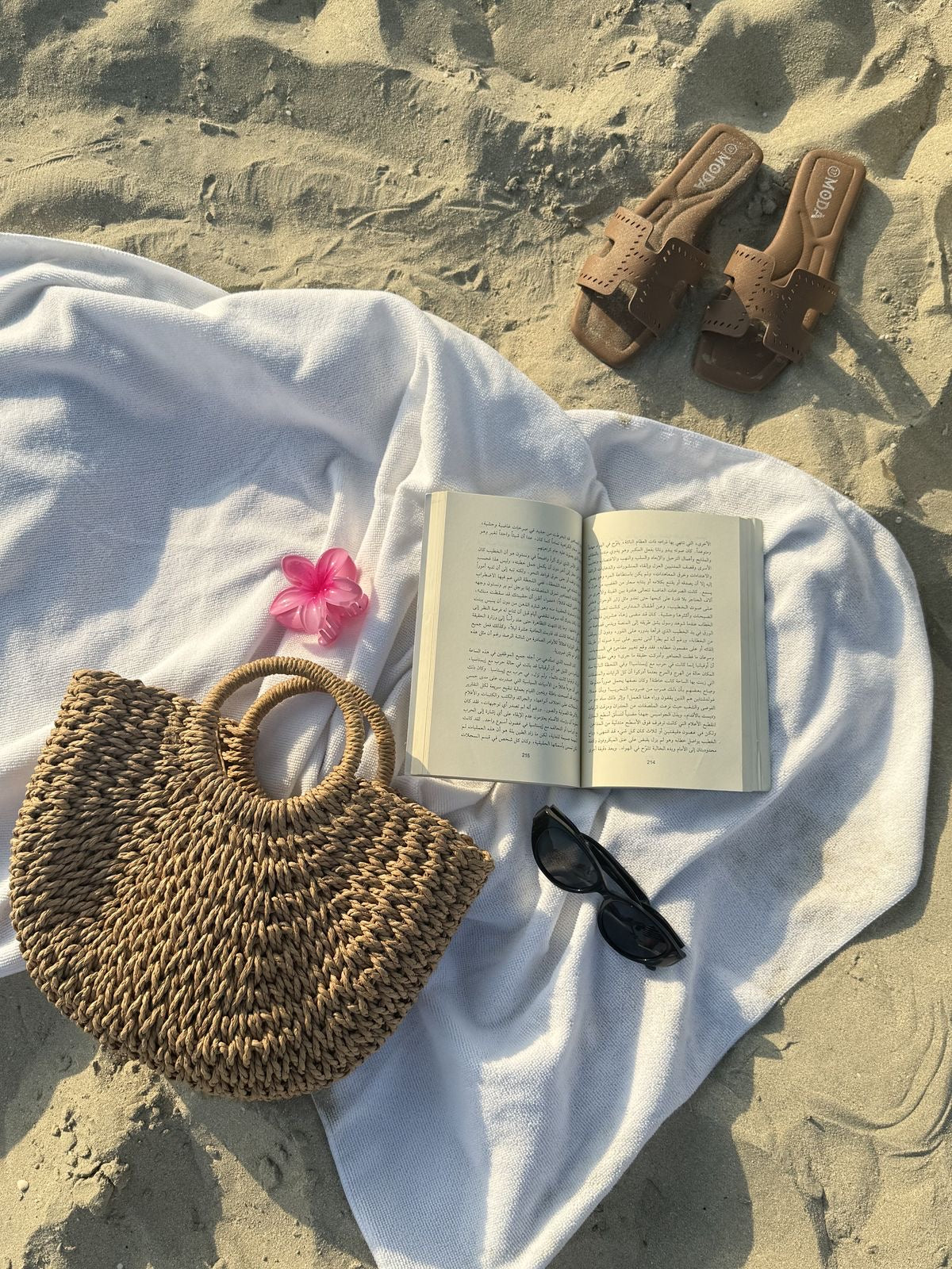 Beach Essentials