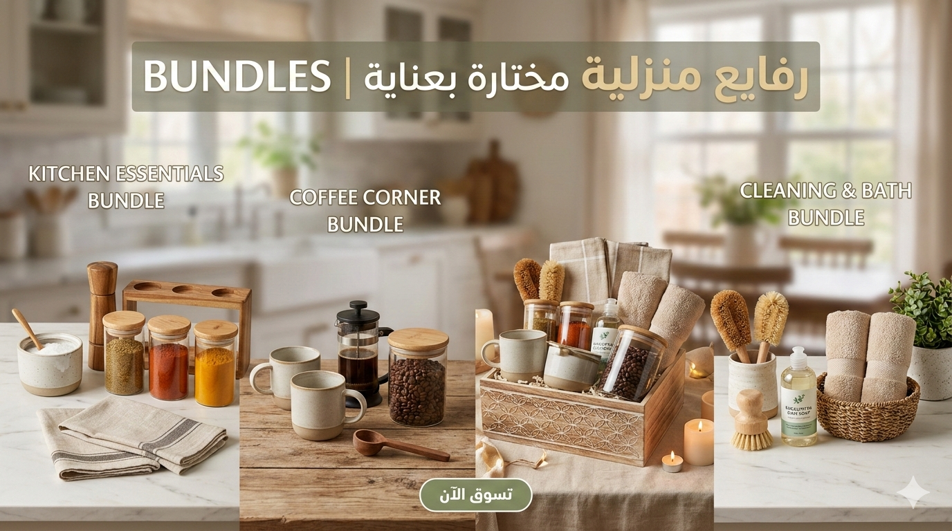 Mother’s Day Bundle