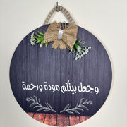 A round wooden plaque + Double Sided Adhesive Hooks( gift)