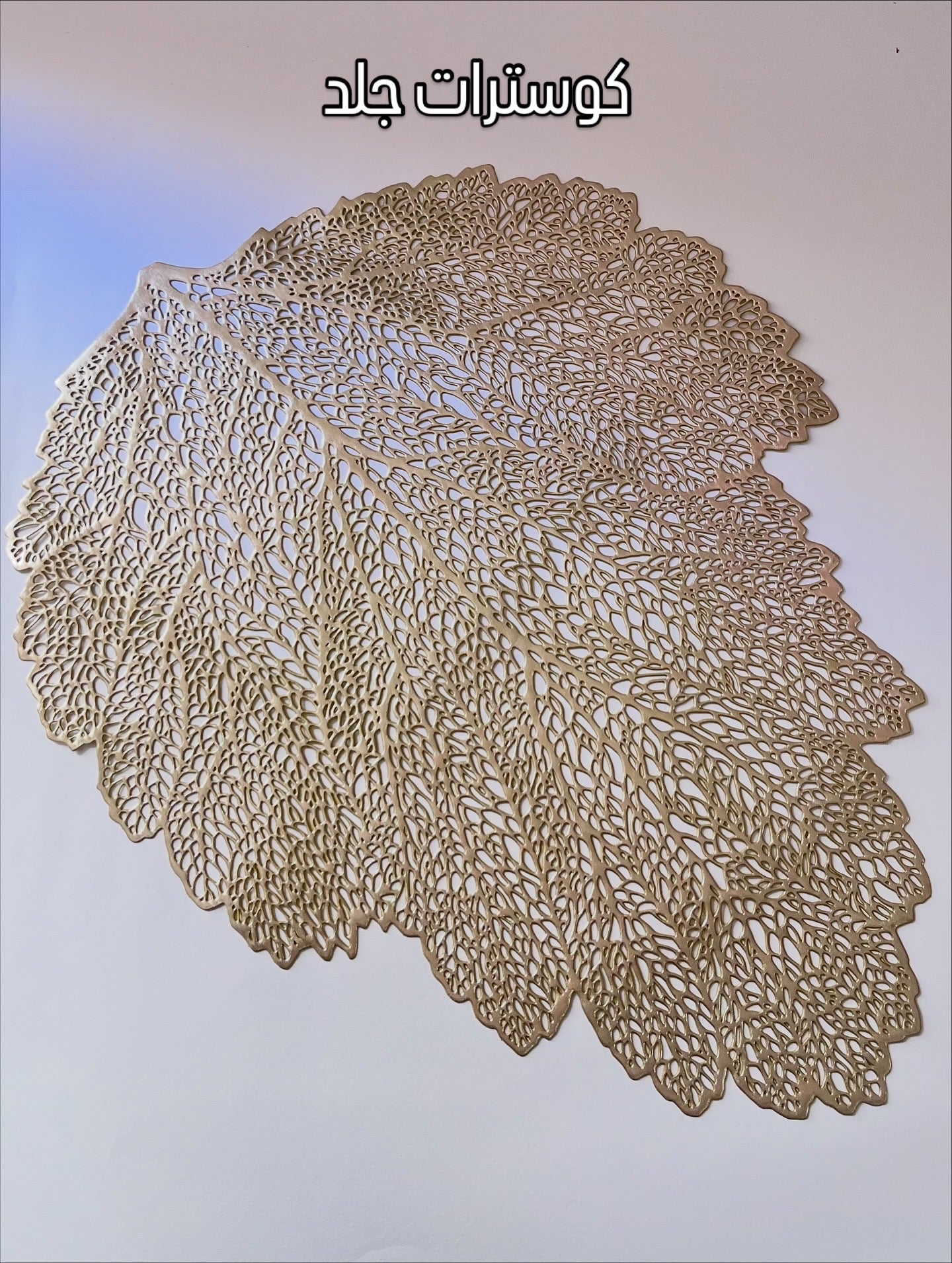 طقم كوسترز جلد ورق شجرة