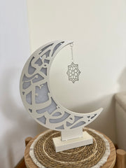 هلال ( رمضان مبارك ) وسط