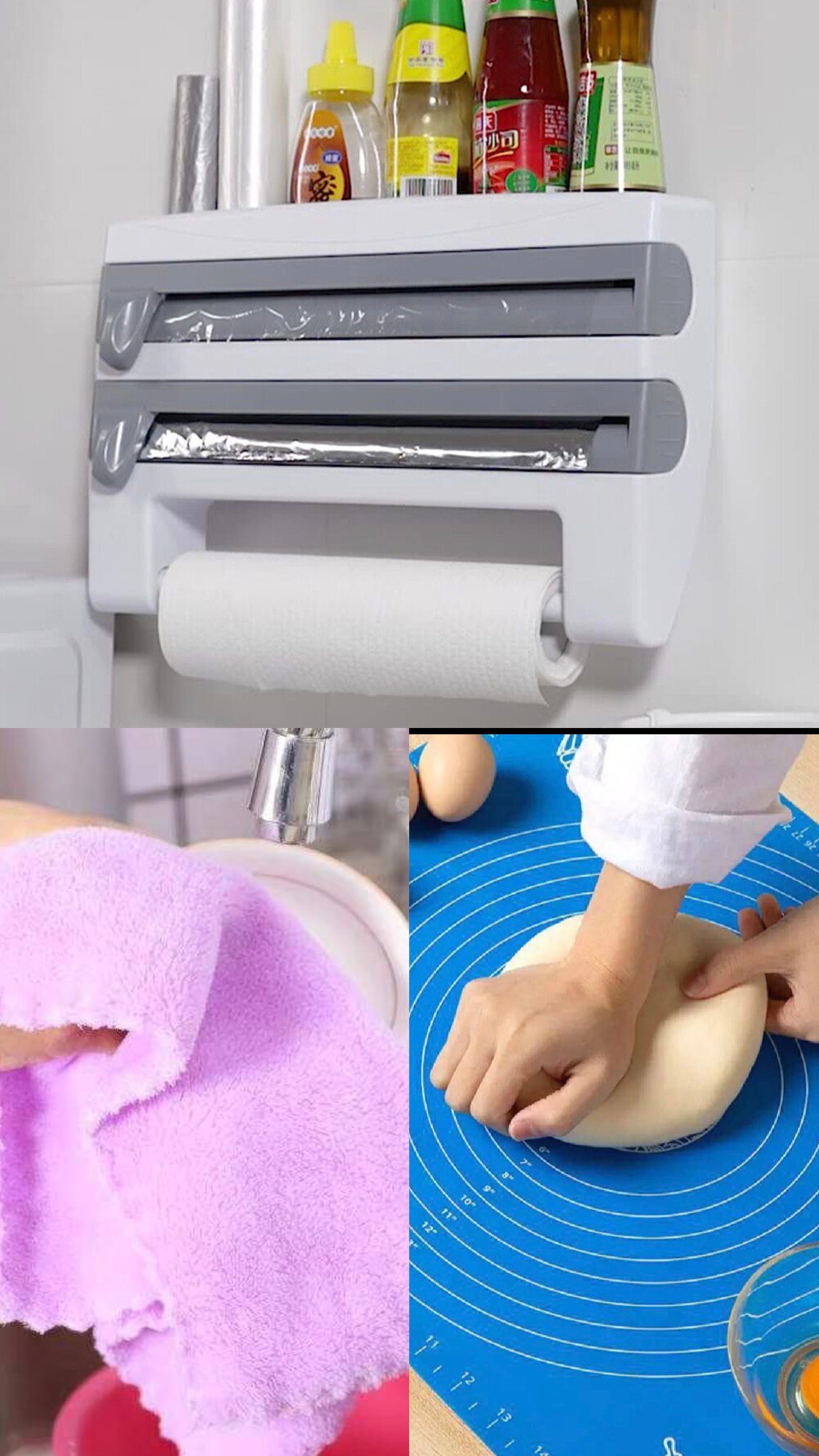 حامل فويل + مفرش عجين + مجموعة فوط مطبخ