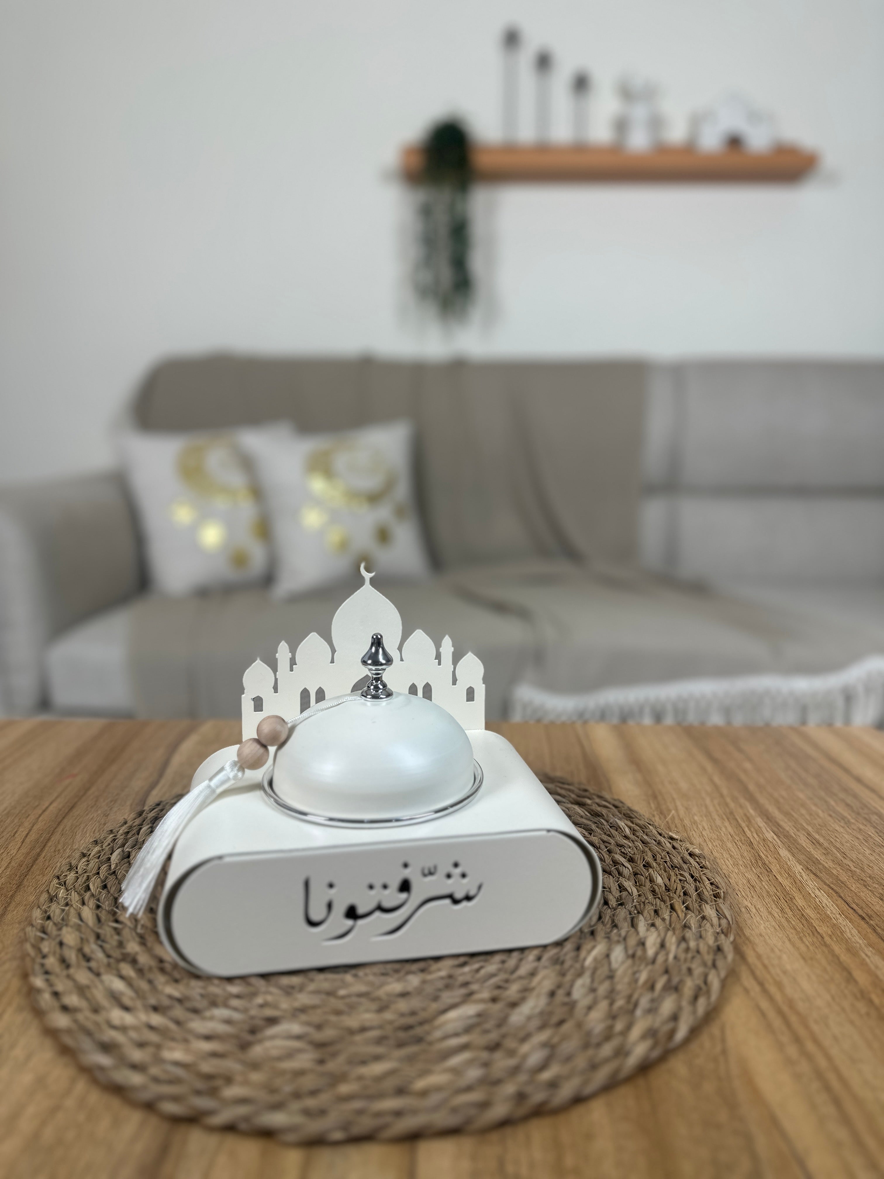 مبخرة وضيافة ( شرفتونا)