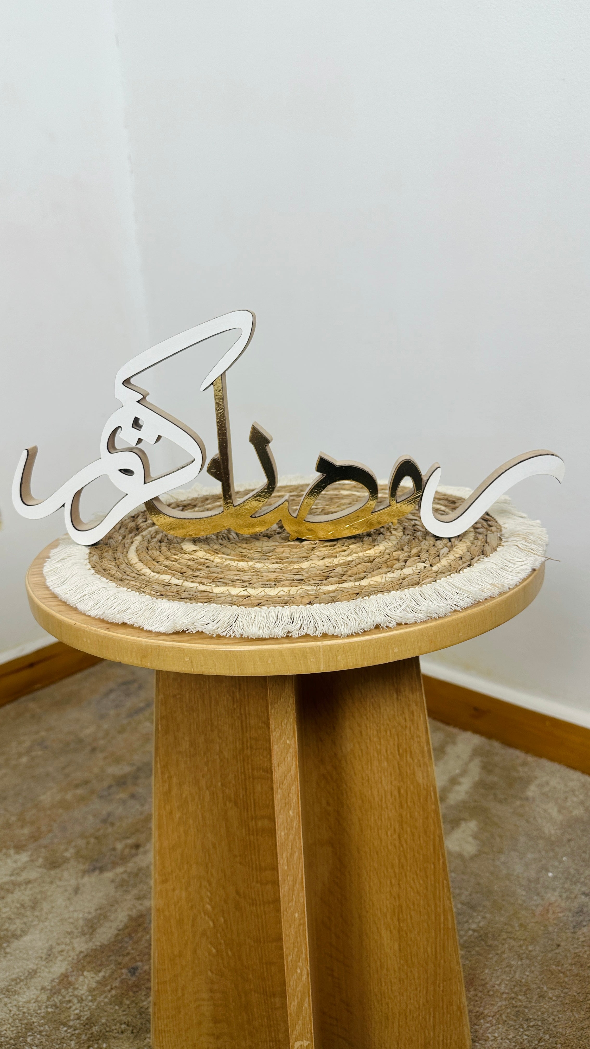 ديكور رمضان كريم