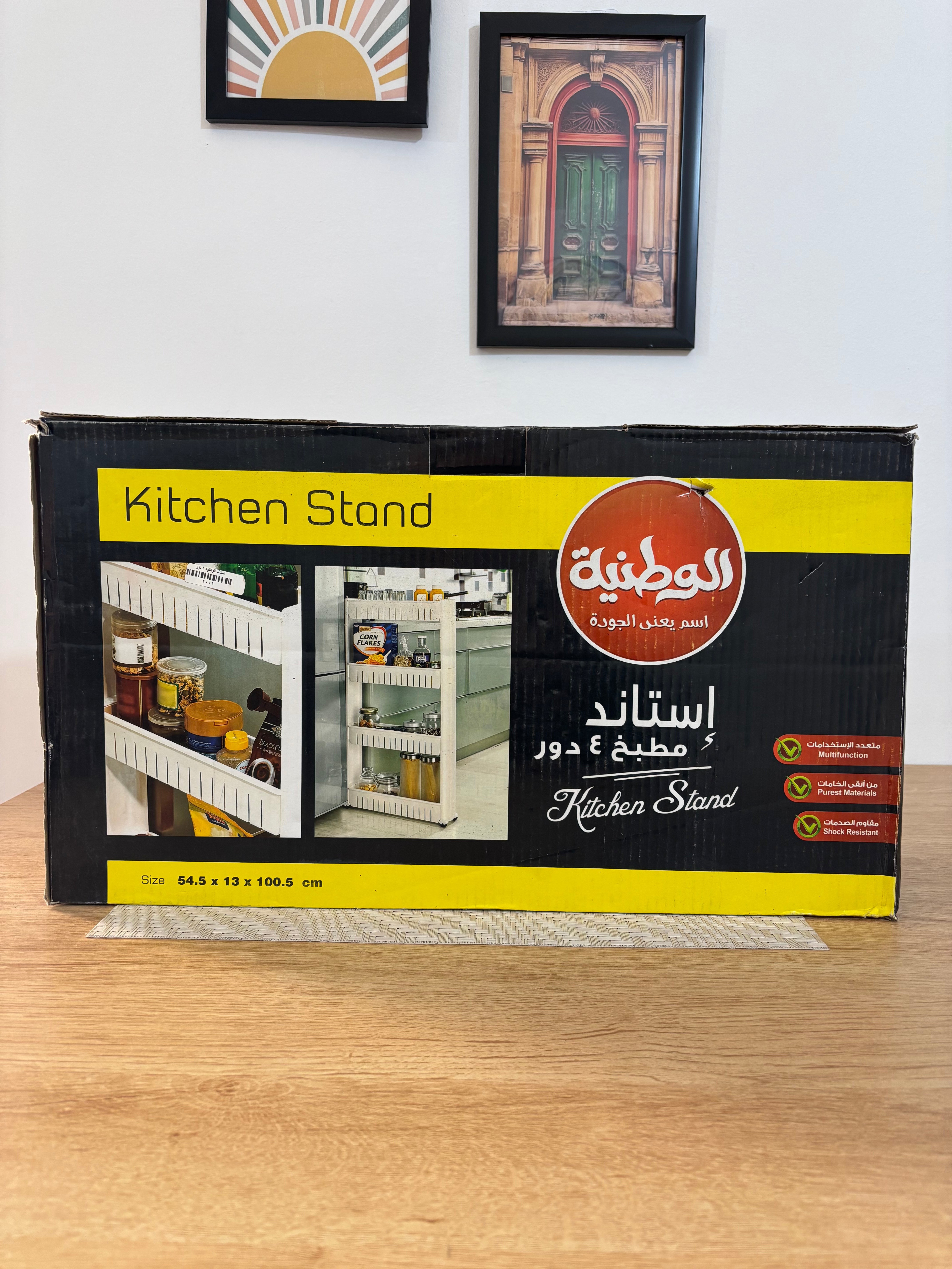 استاند 4 دور الوطنية