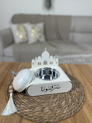 مبخرة وضيافة ( شرفتونا)