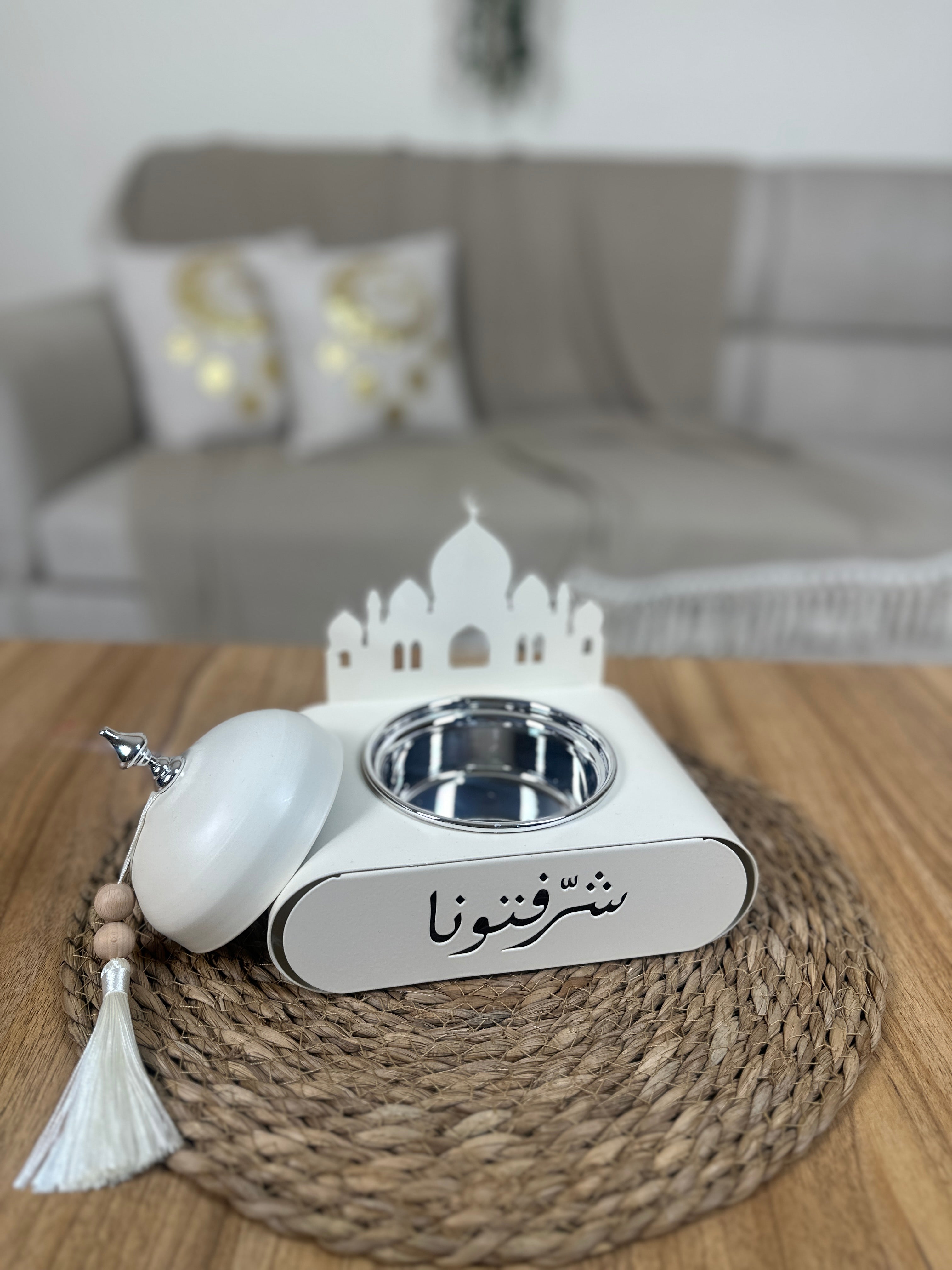 مبخرة وضيافة ( شرفتونا)