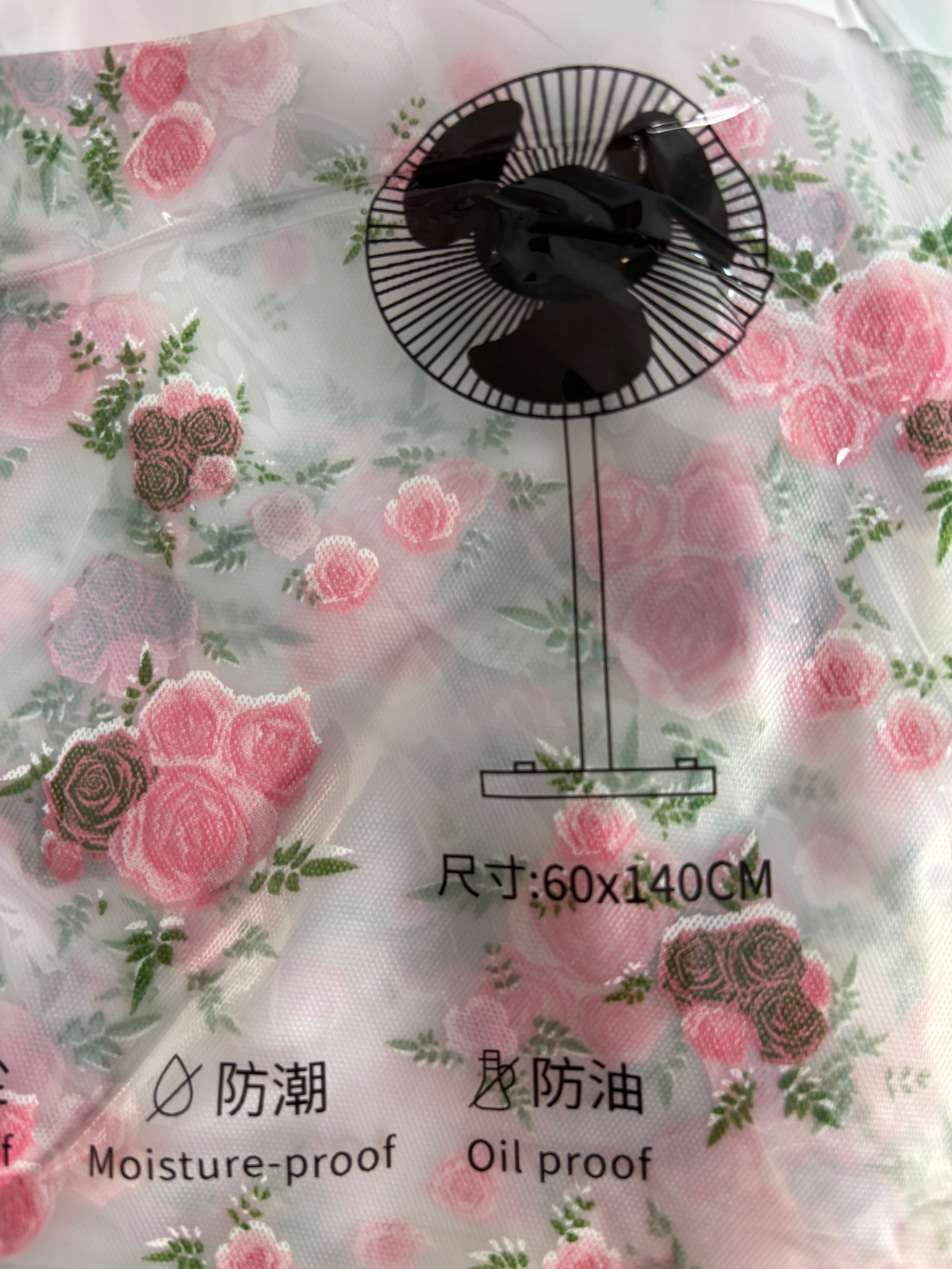 غطاء مروحة وتربروف buy 1 get 1