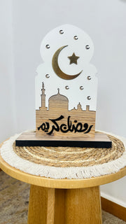 ديكور رمضان كريم لون اسود