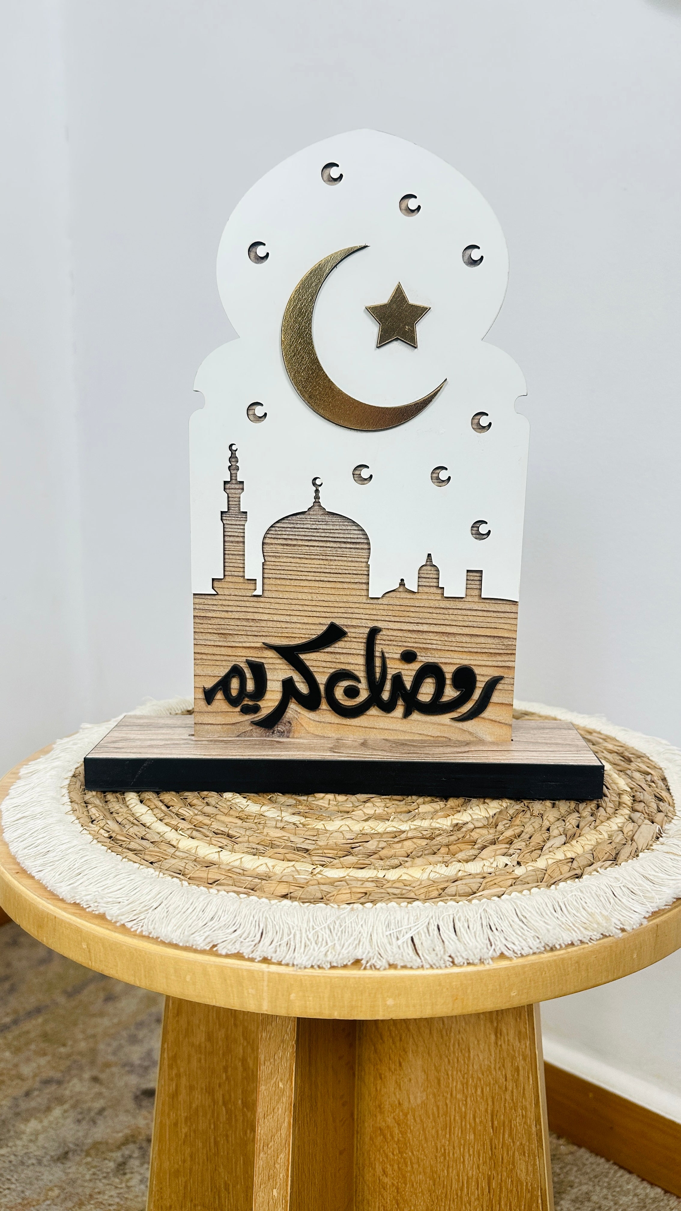 ديكور رمضان كريم لون اسود