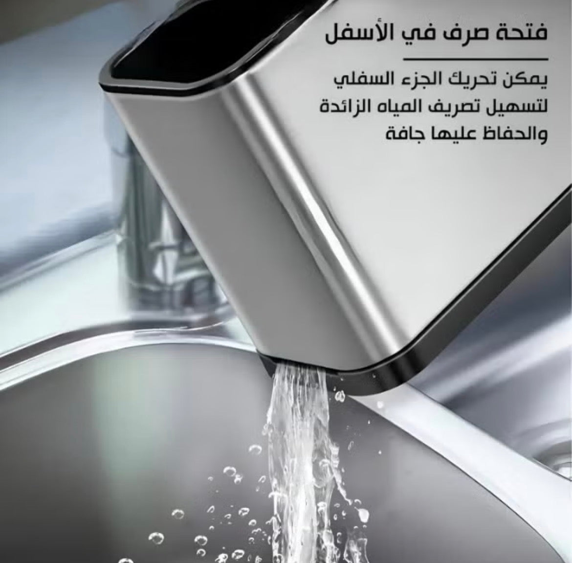 Kitchen Spoon and Fork Organizer and Strainer Stainless Steel