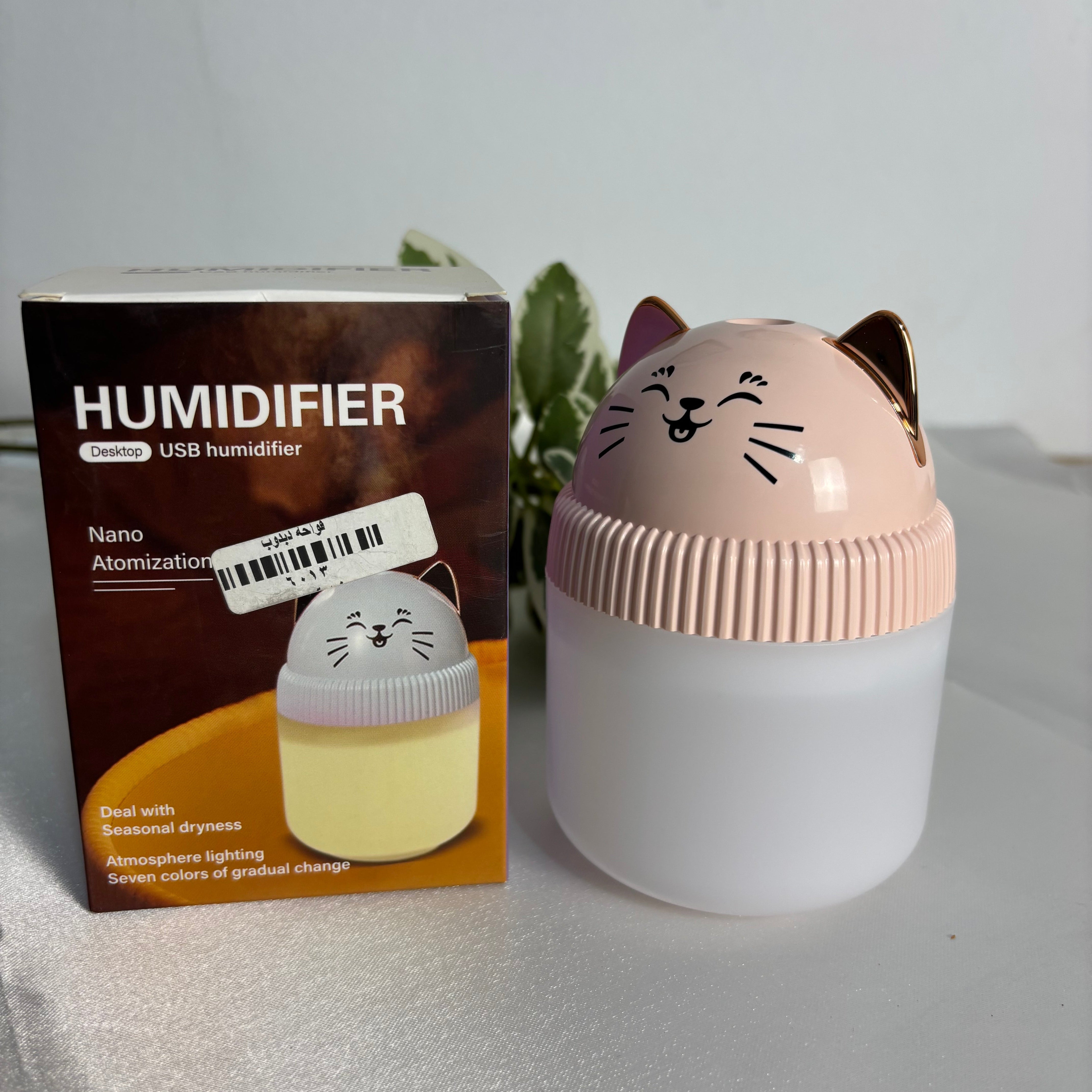 USB aroma Diffuser